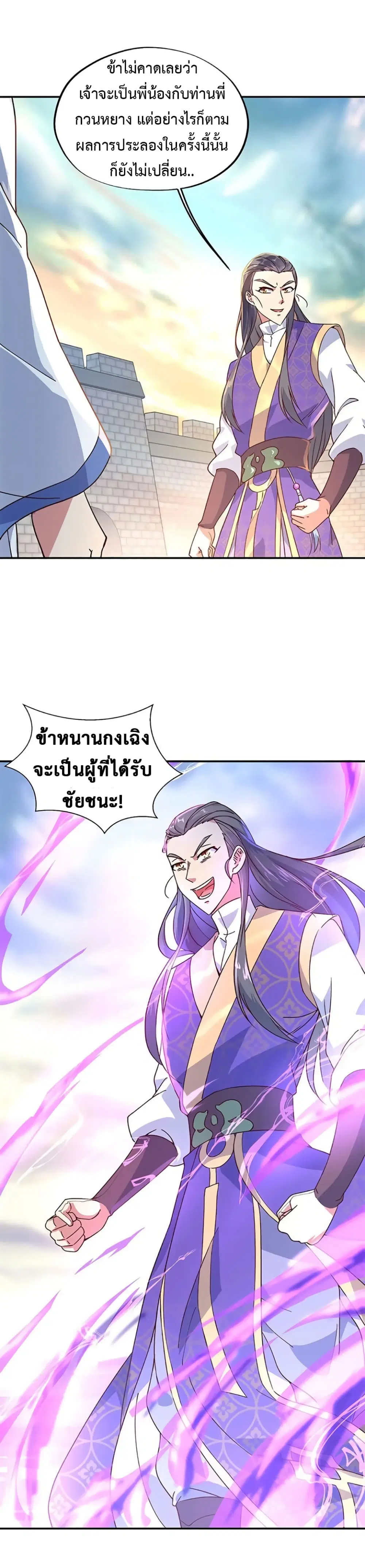 หน้า 8 จาก 14