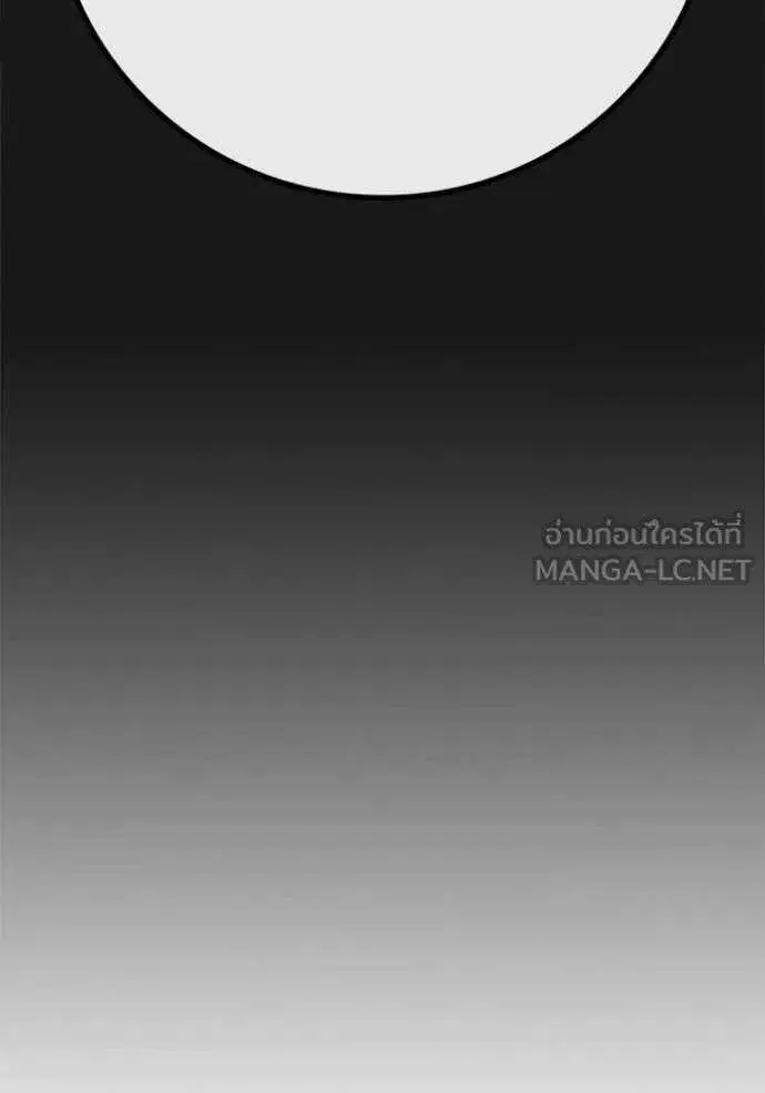 หน้า 99 จาก 237