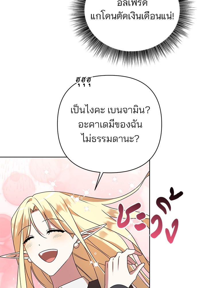 หน้า 85 จาก 109