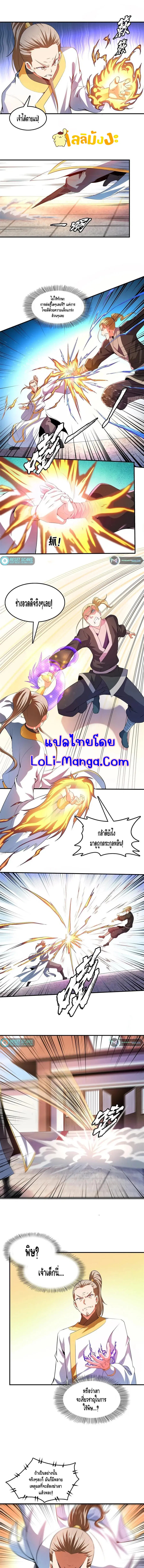 หน้า 2 จาก 7