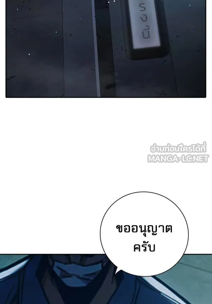หน้า 126 จาก 235