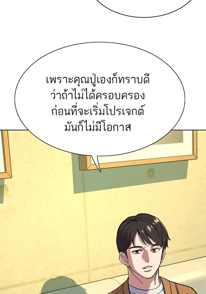 หน้า 106 จาก 148