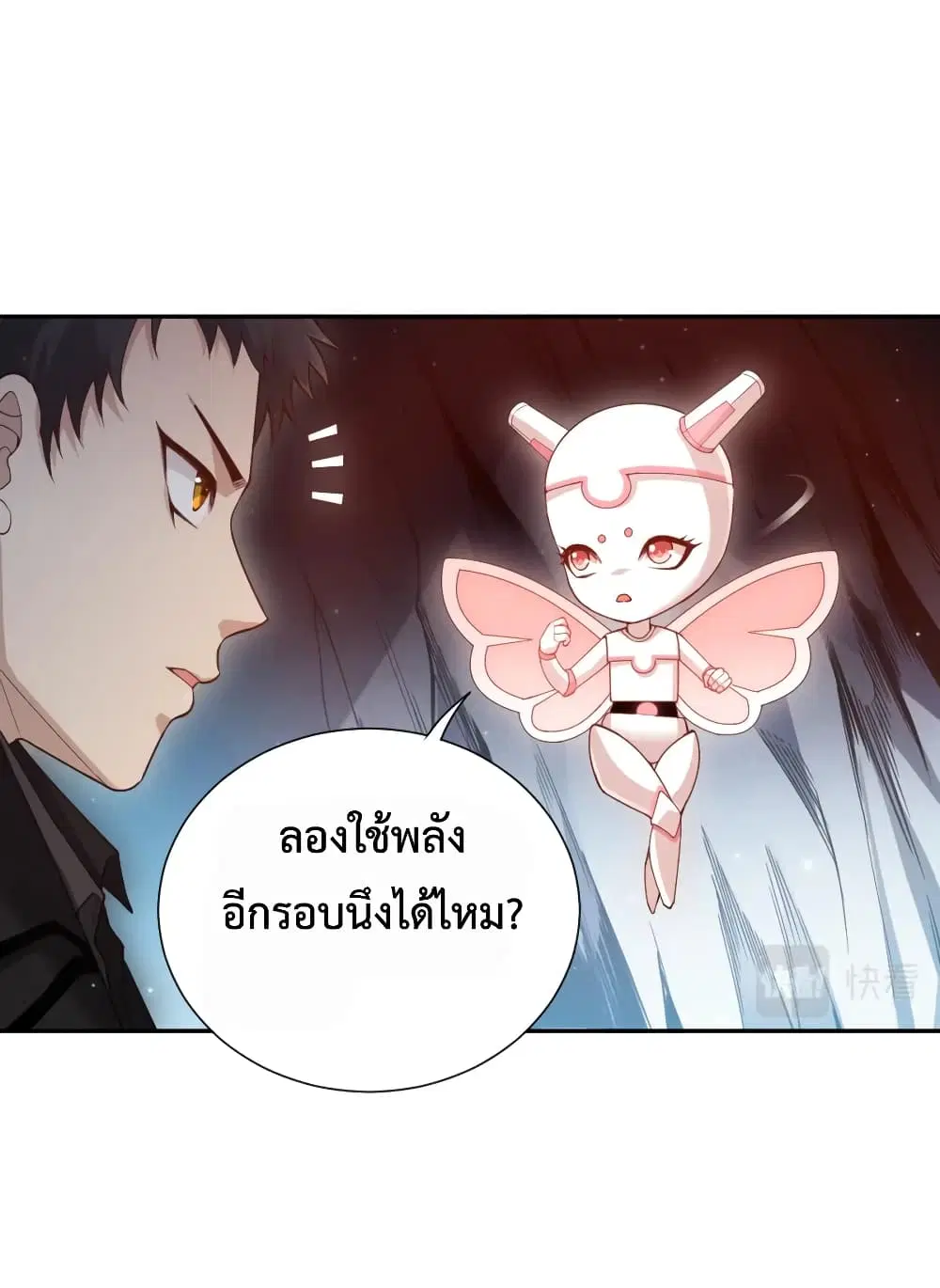 หน้า 16 จาก 75