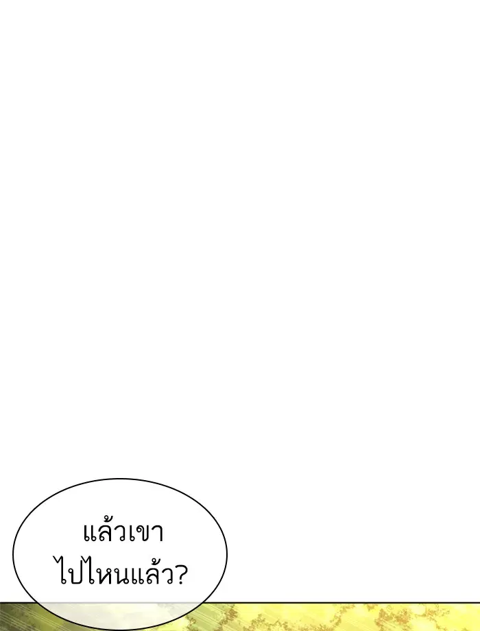 หน้า 114 จาก 153