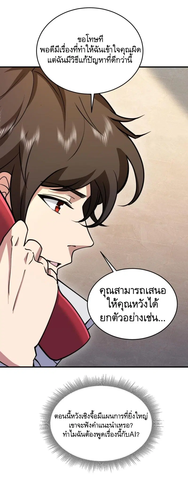 หน้า 37 จาก 57