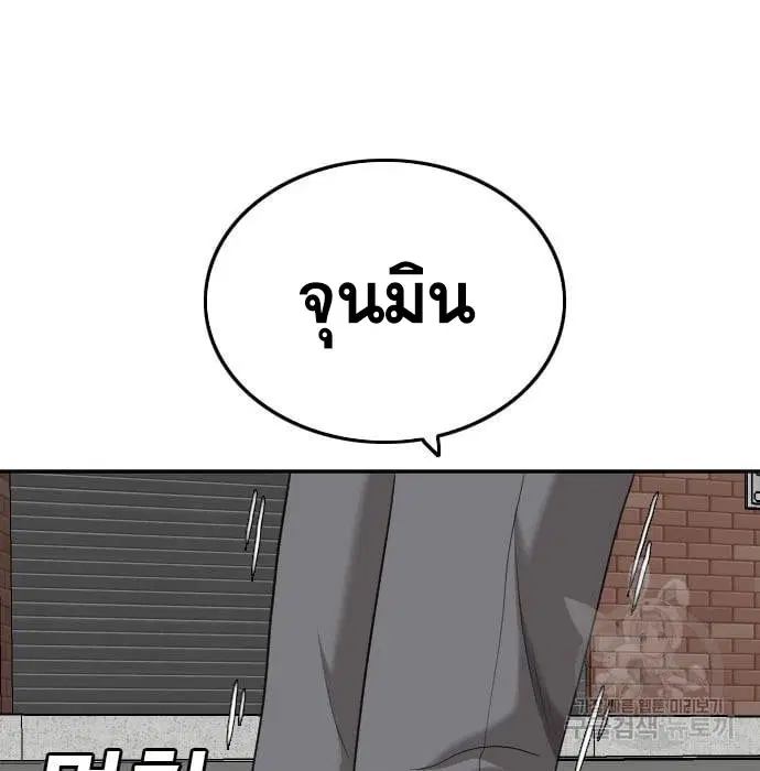 หน้า 145 จาก 179