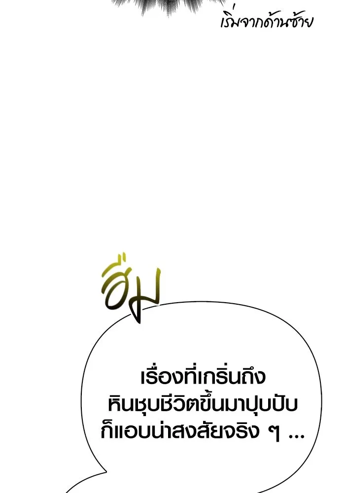 หน้า 73 จาก 186