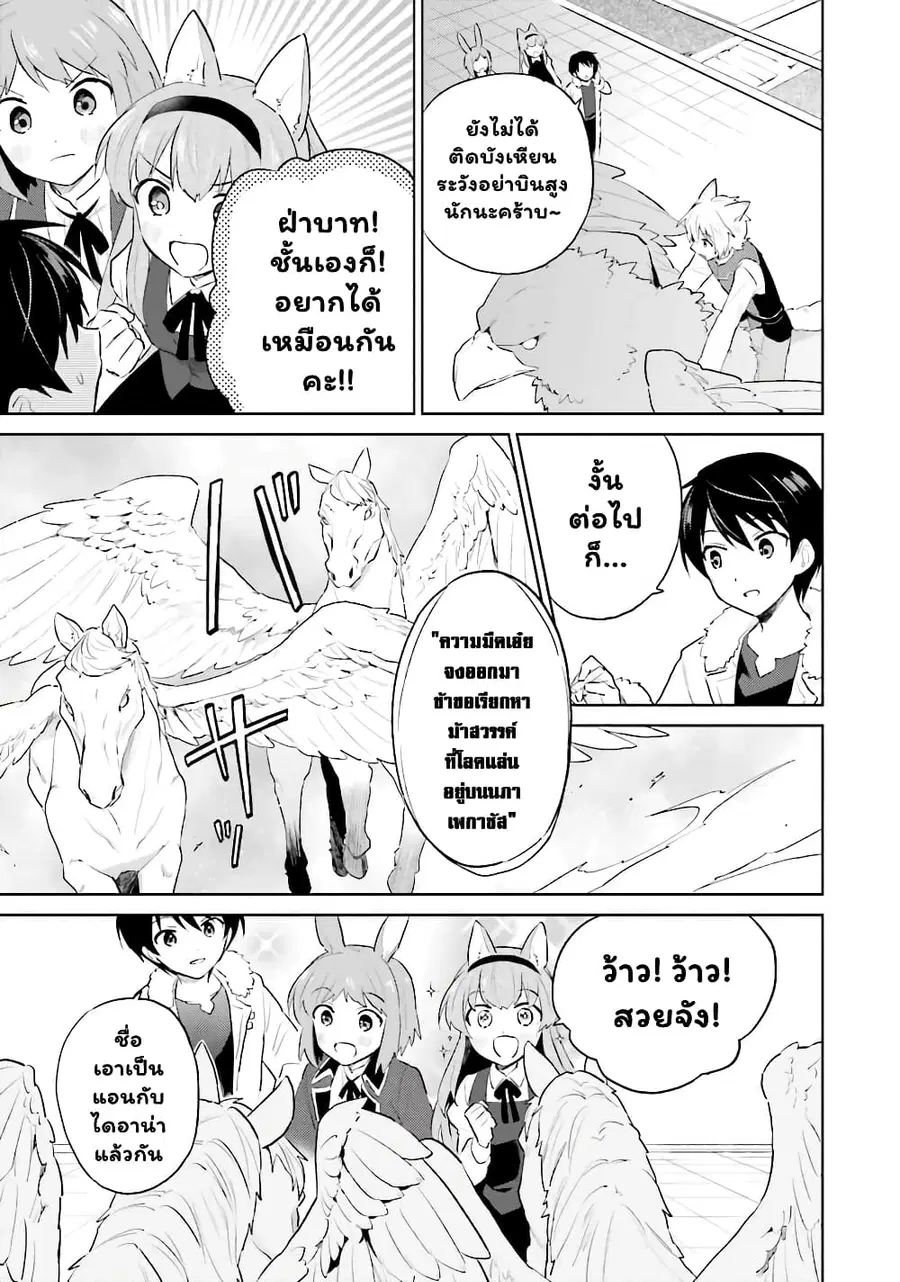 หน้า 7 จาก 14