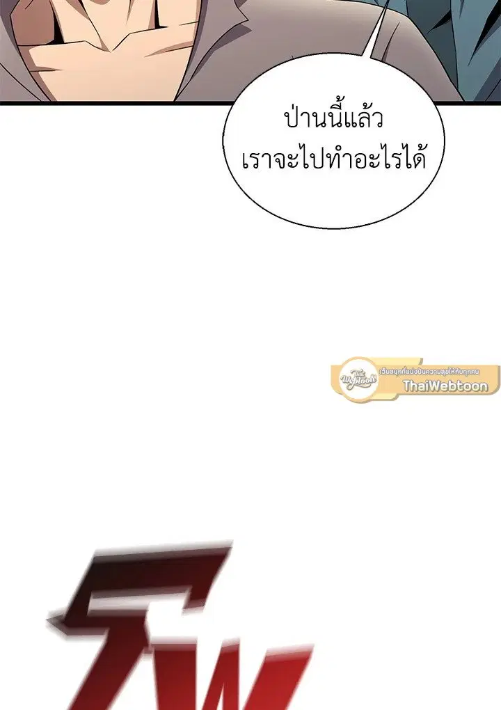 หน้า 68 จาก 114