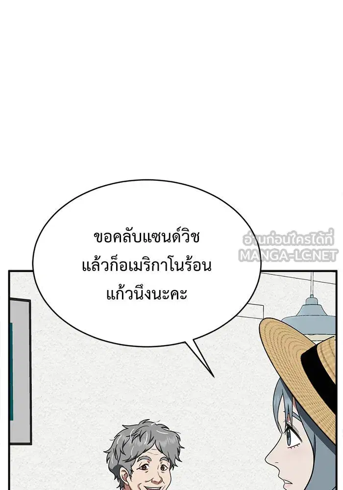 หน้า 57 จาก 170