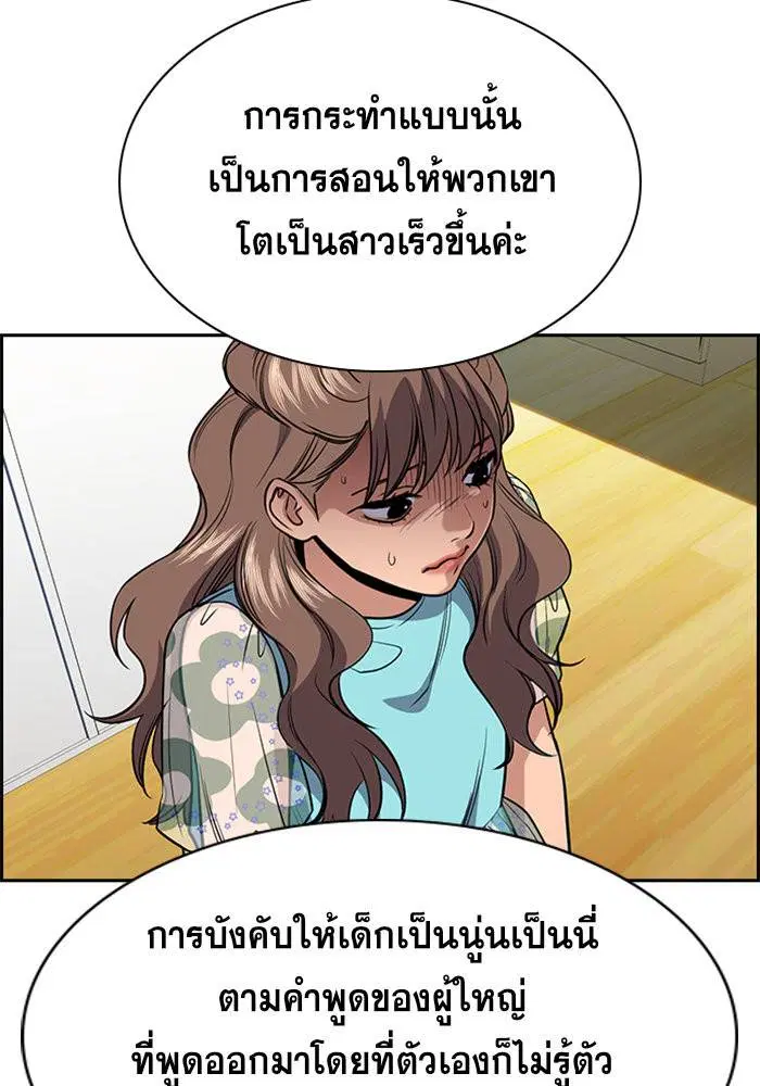 หน้า 56 จาก 125