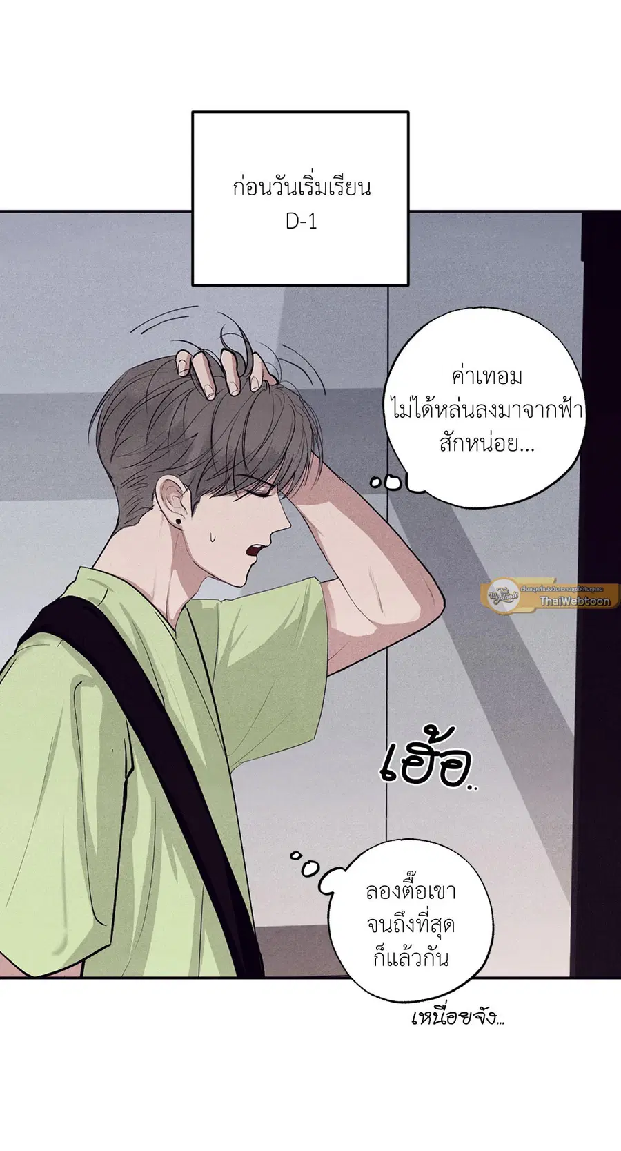 หน้า 65 จาก 86