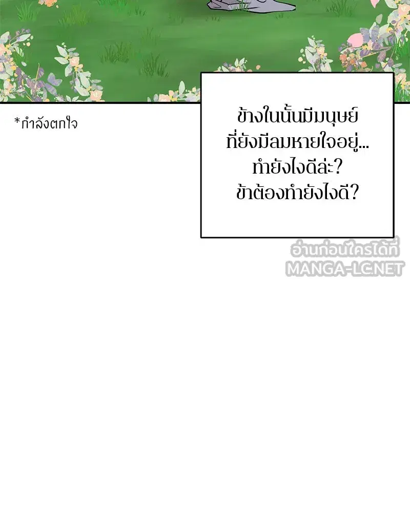 หน้า 81 จาก 157