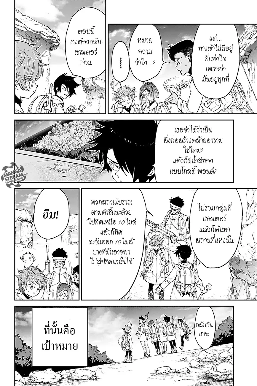 หน้า 17 จาก 19