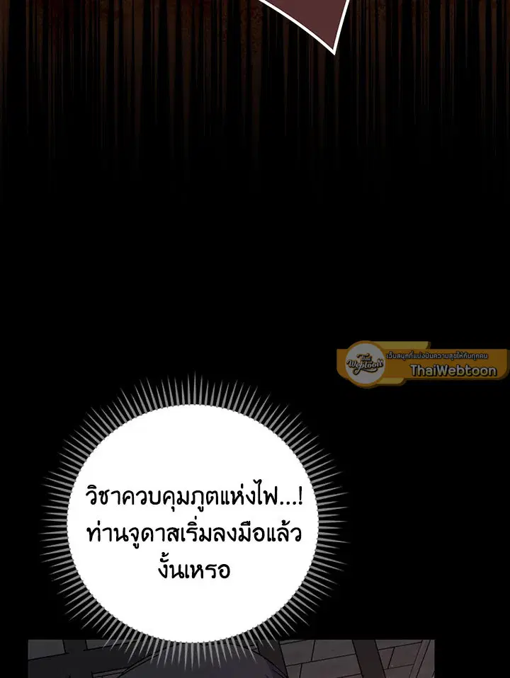หน้า 47 จาก 141