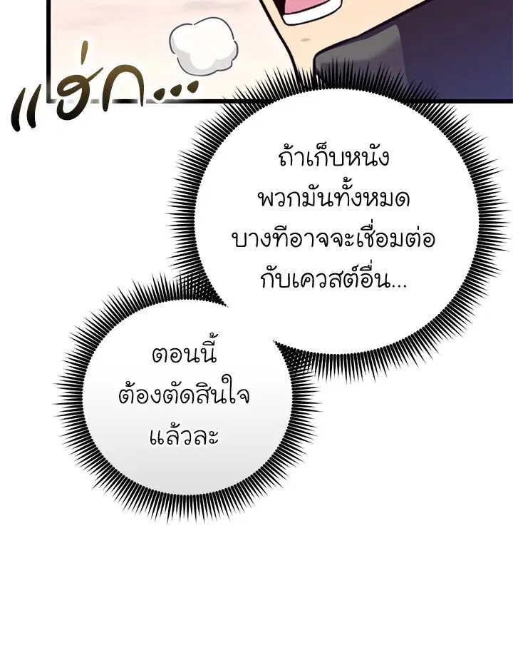 หน้า 90 จาก 115