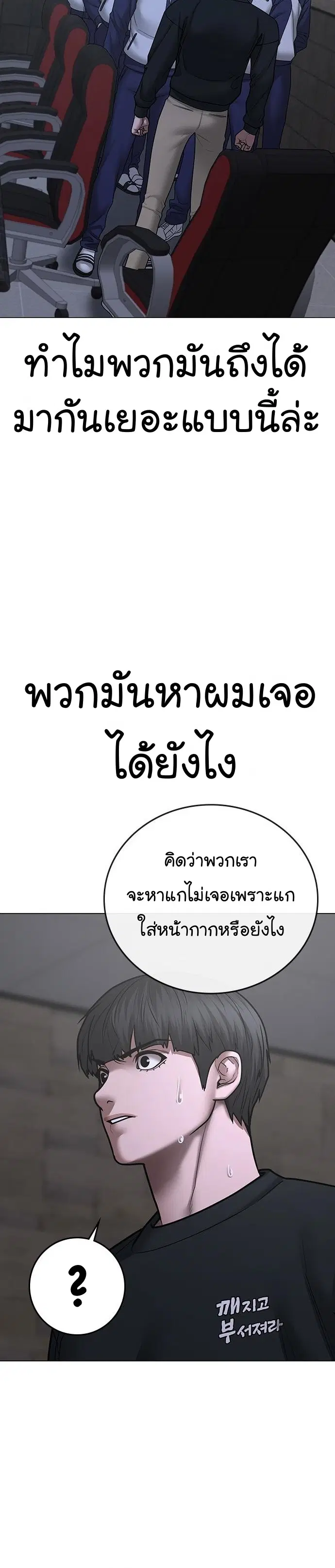 หน้า 19 จาก 62