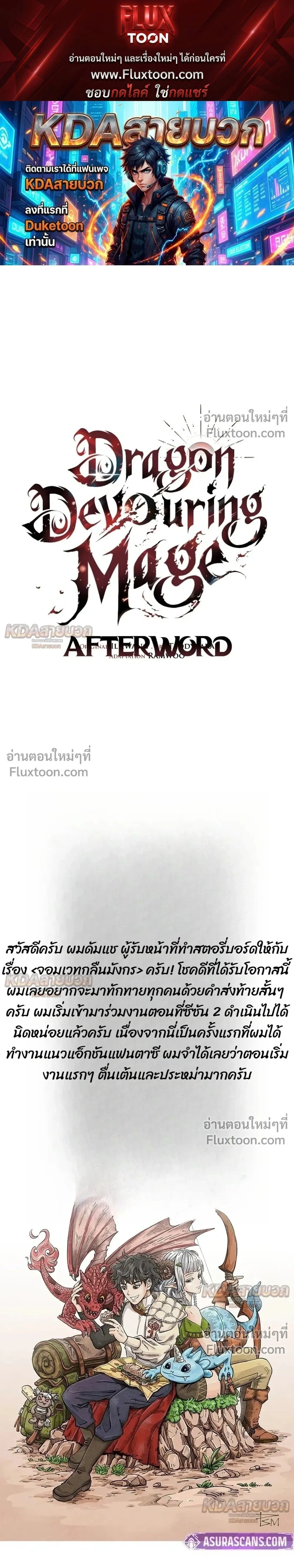 หน้า 1 จาก 20