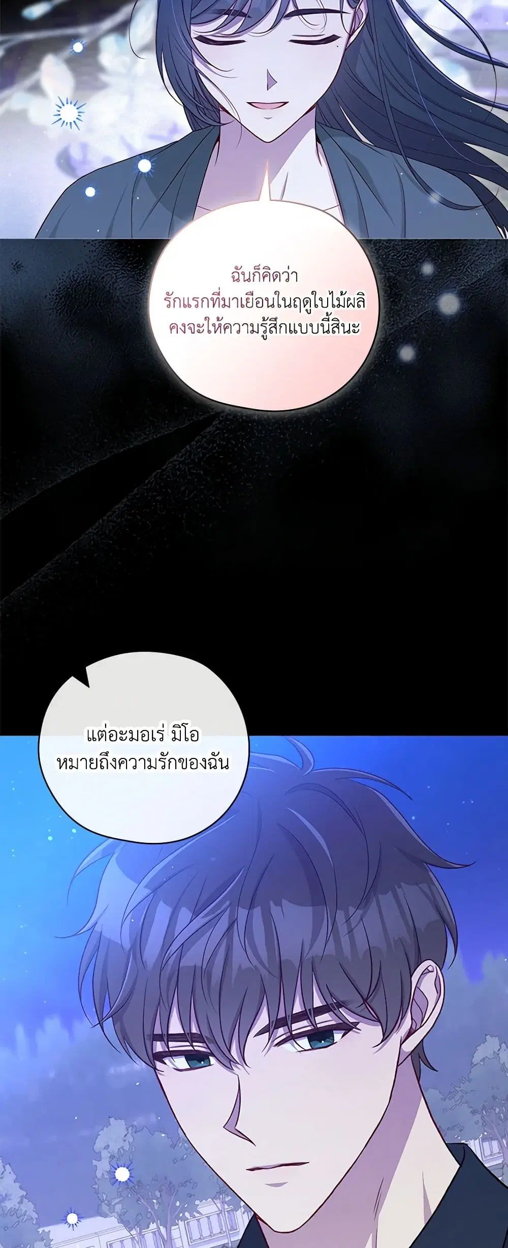 หน้า 37 จาก 45