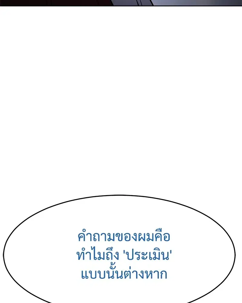 หน้า 43 จาก 238