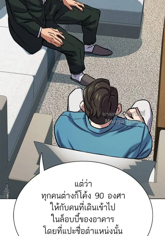 หน้า 64 จาก 152