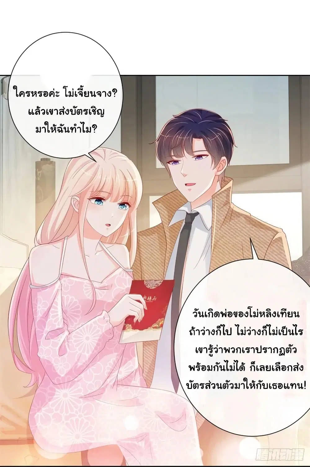 หน้า 30 จาก 35