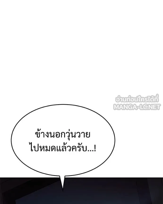 หน้า 180 จาก 239