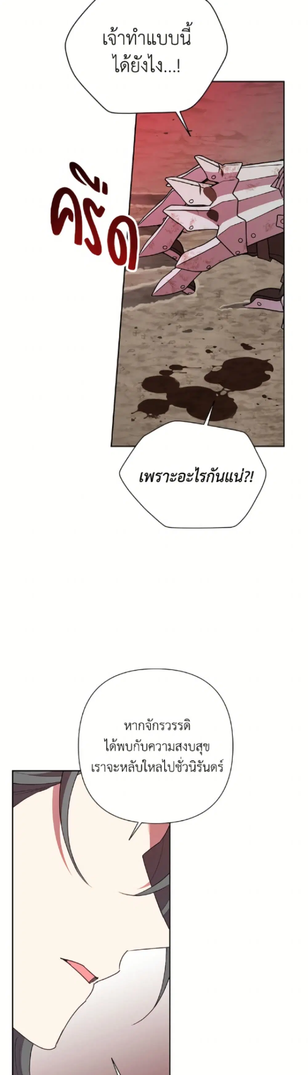 หน้า 11 จาก 52