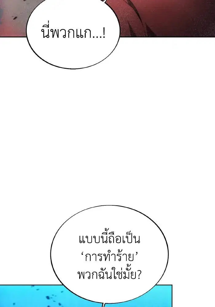 หน้า 19 จาก 106