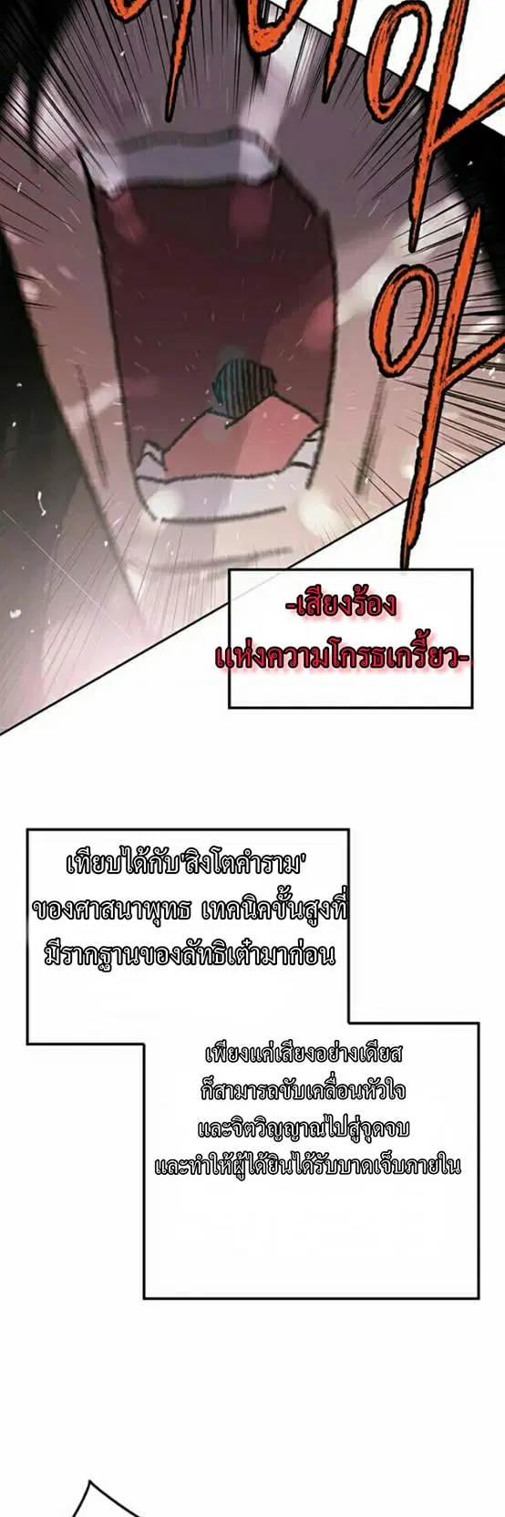 หน้า 15 จาก 55