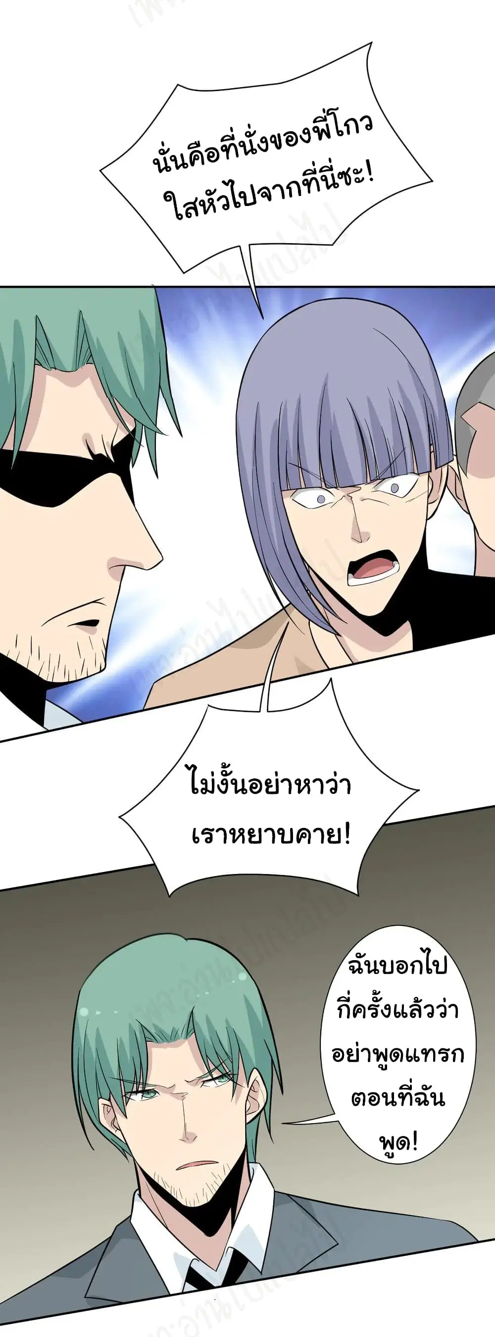 หน้า 15 จาก 29