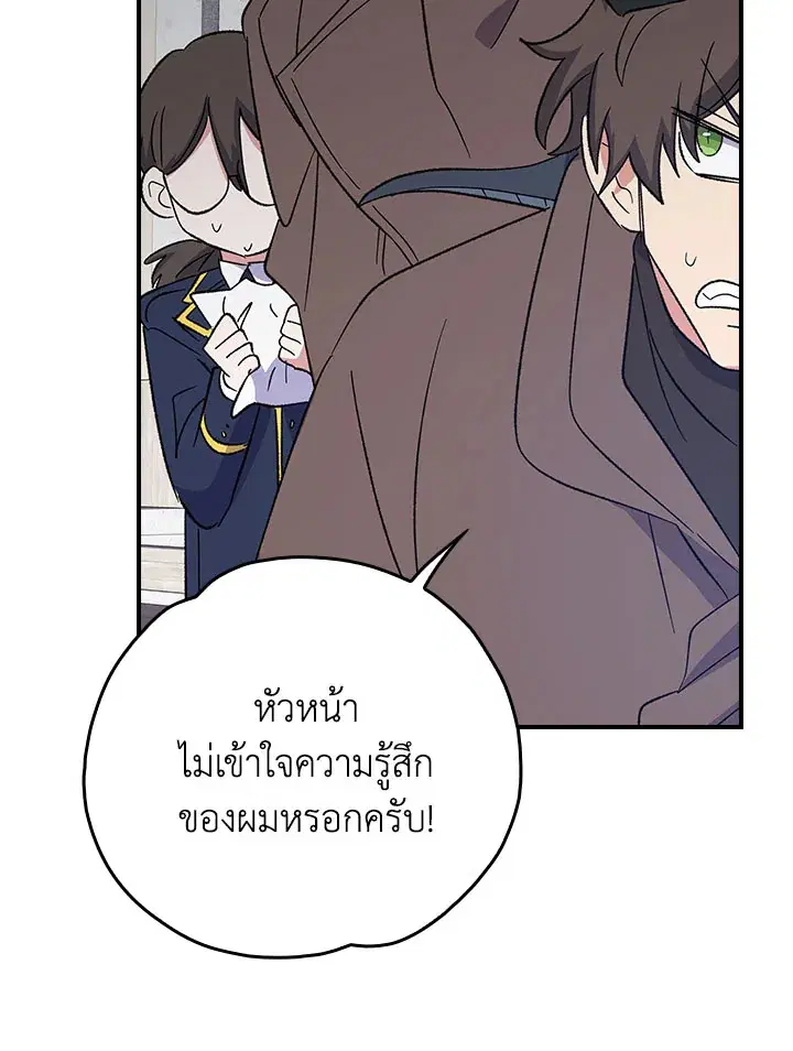 หน้า 35 จาก 107