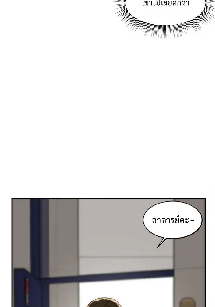 หน้า 83 จาก 139