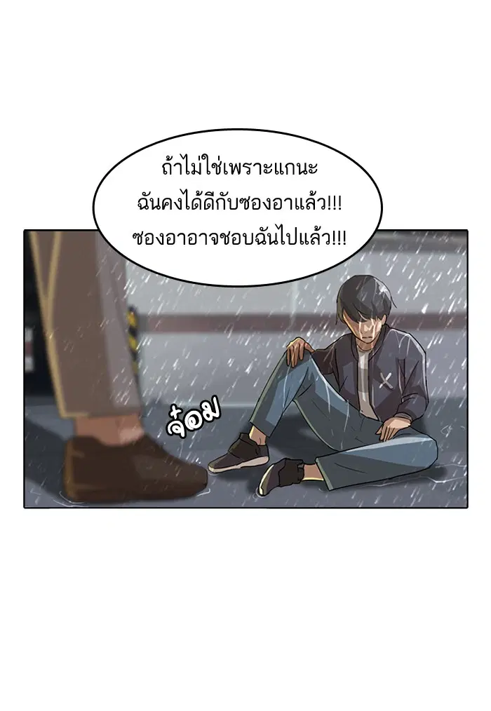 หน้า 49 จาก 86