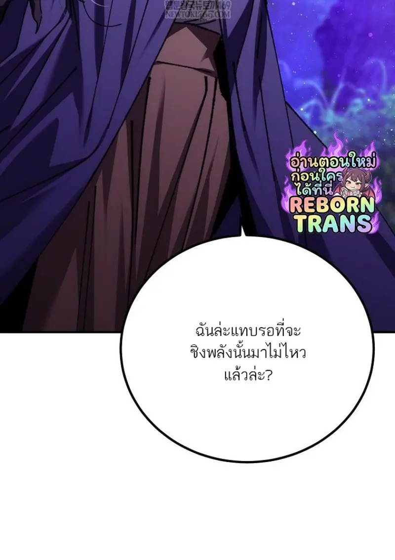 หน้า 55 จาก 136