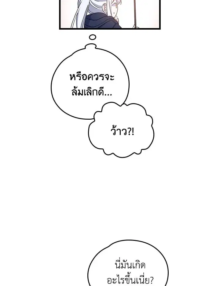 หน้า 42 จาก 74