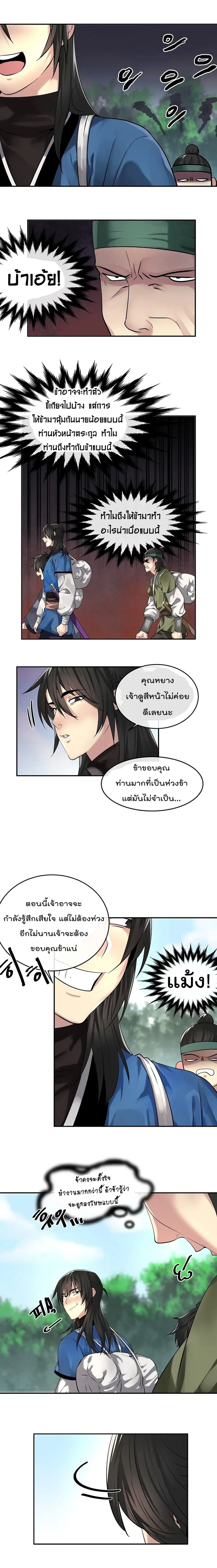 หน้า 12 จาก 18