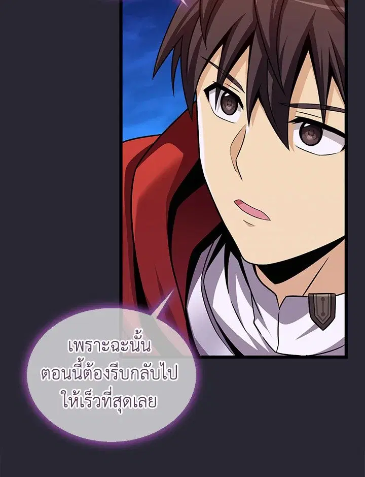 หน้า 70 จาก 128
