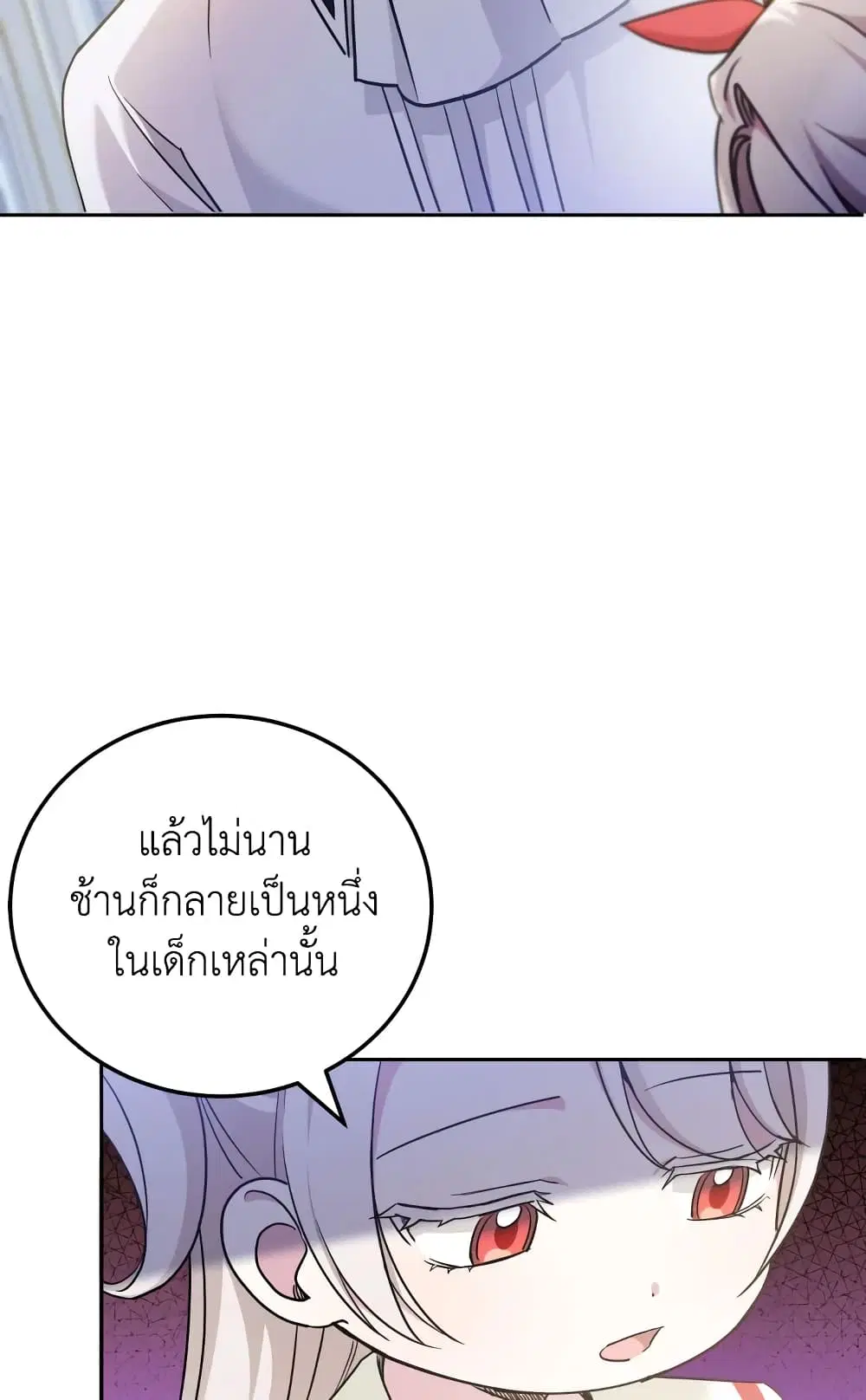 หน้า 48 จาก 61