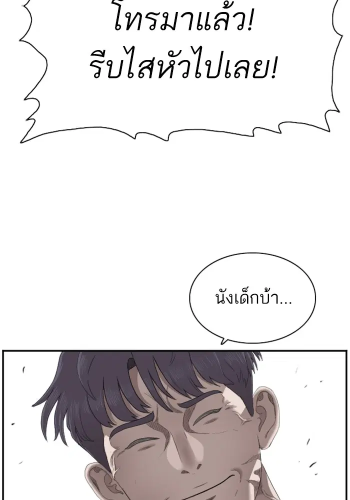 หน้า 32 จาก 122