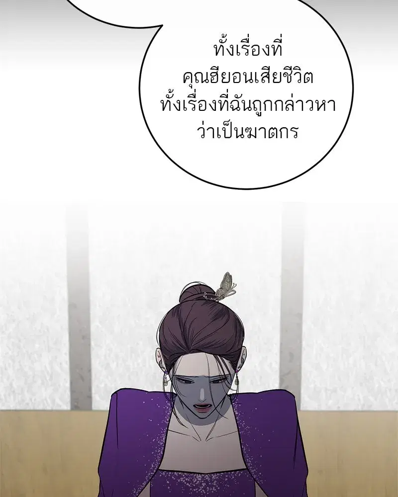 หน้า 68 จาก 118