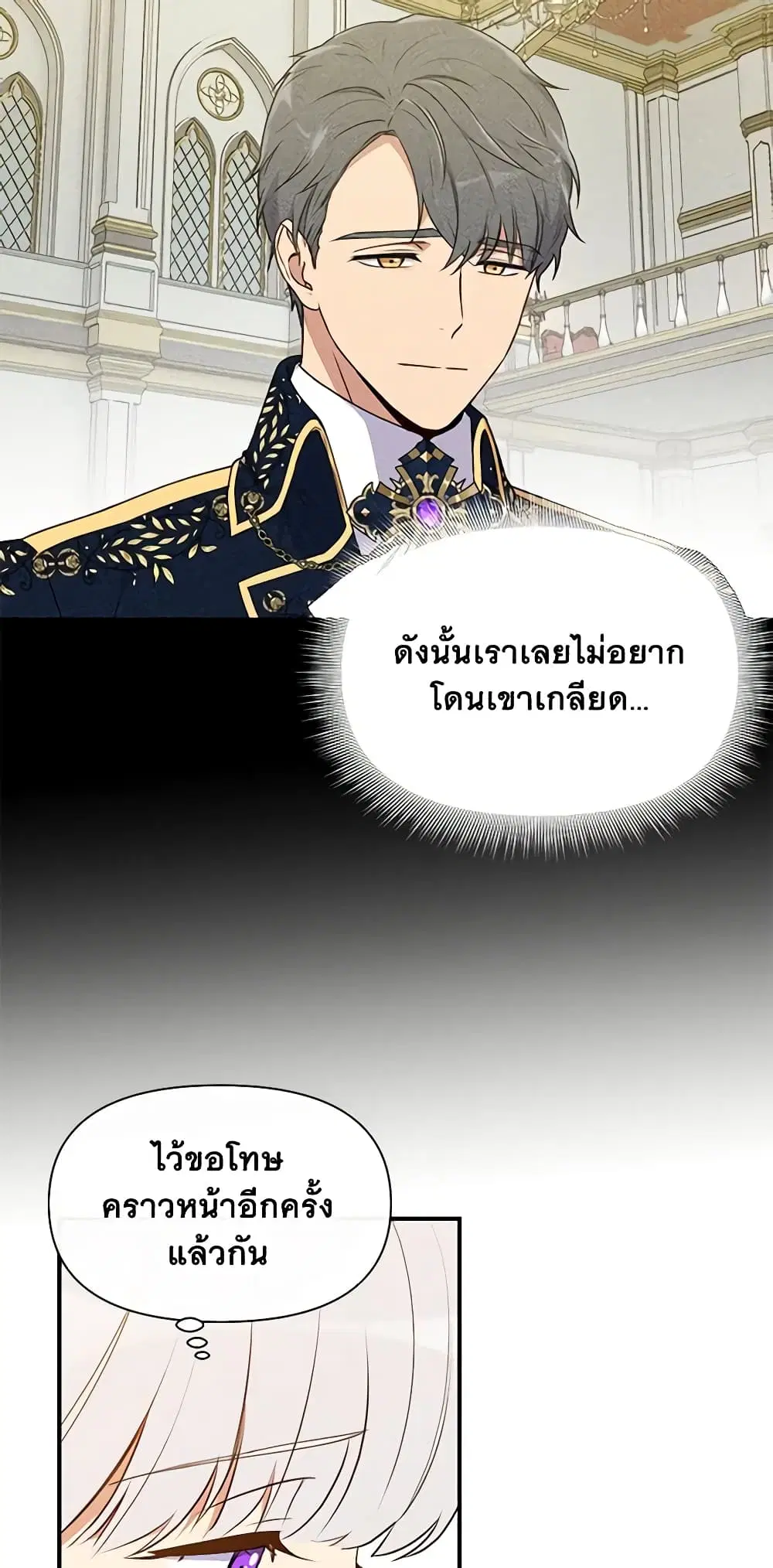 หน้า 4 จาก 49