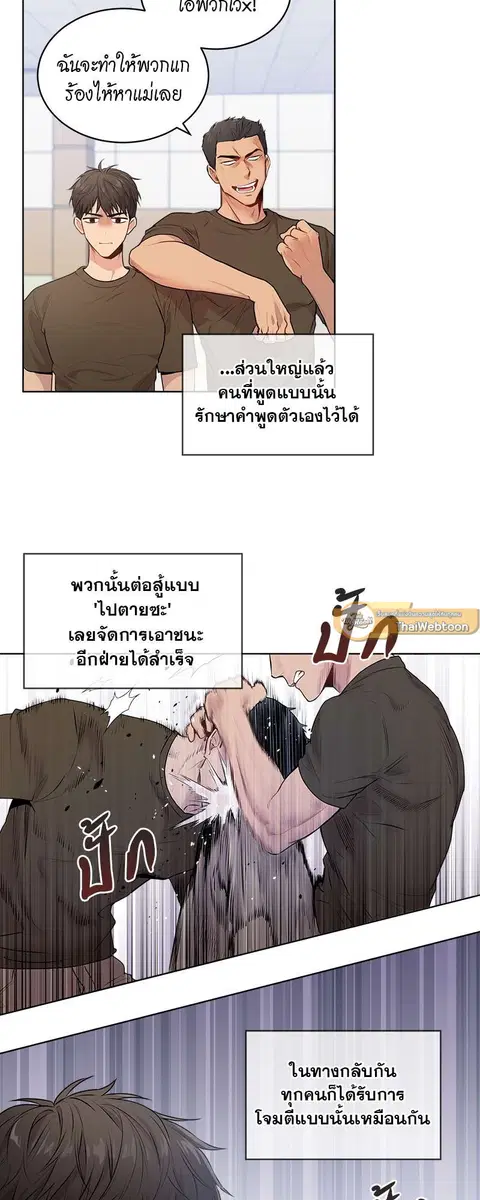 หน้า 11 จาก 42
