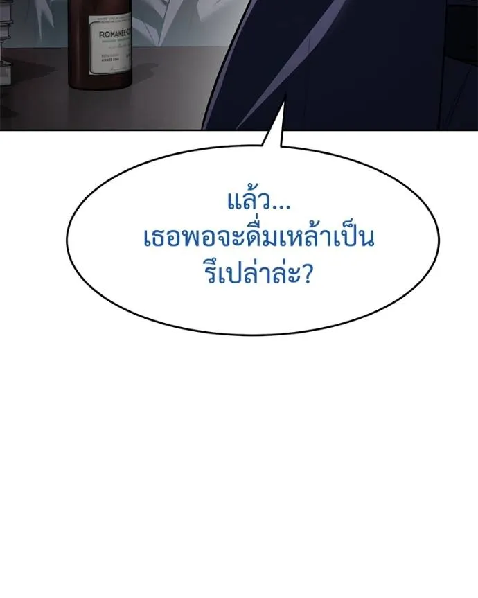 หน้า 166 จาก 200