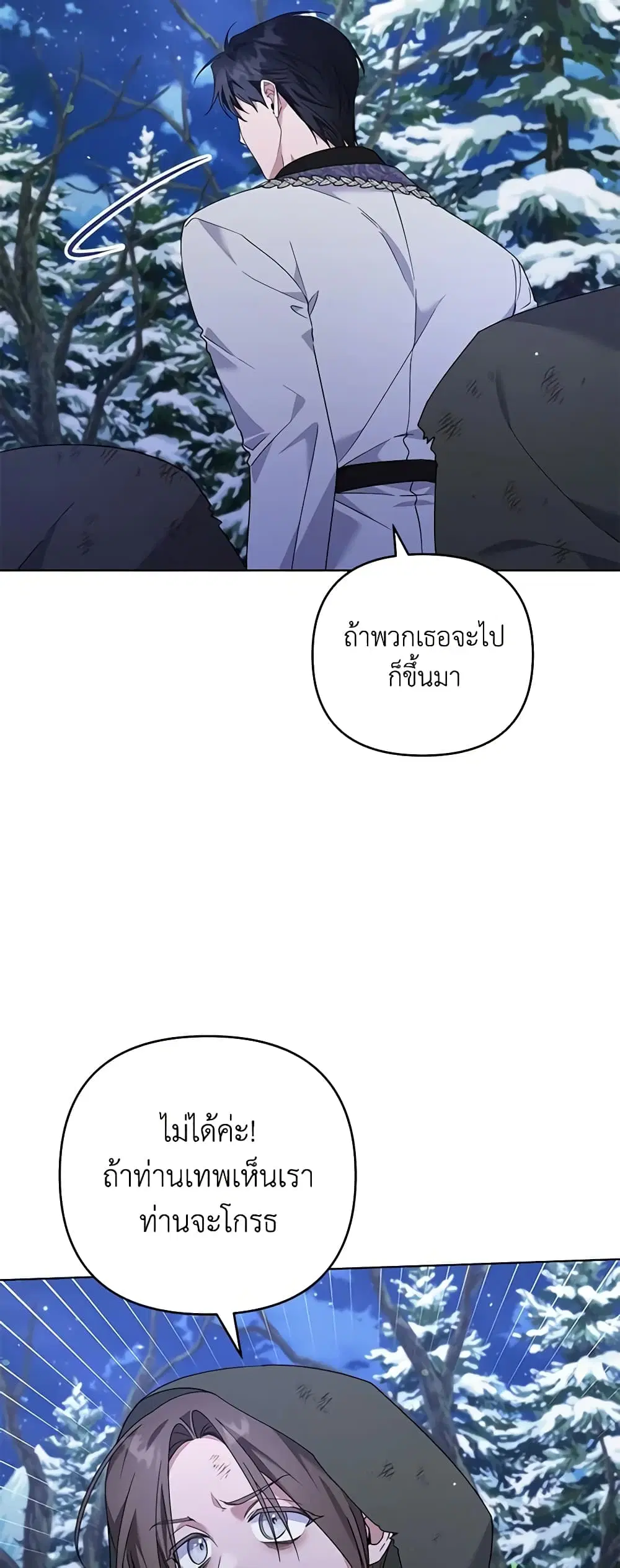หน้า 32 จาก 47
