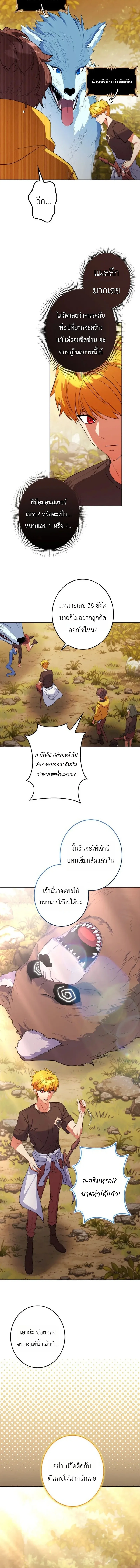 หน้า 6 จาก 15