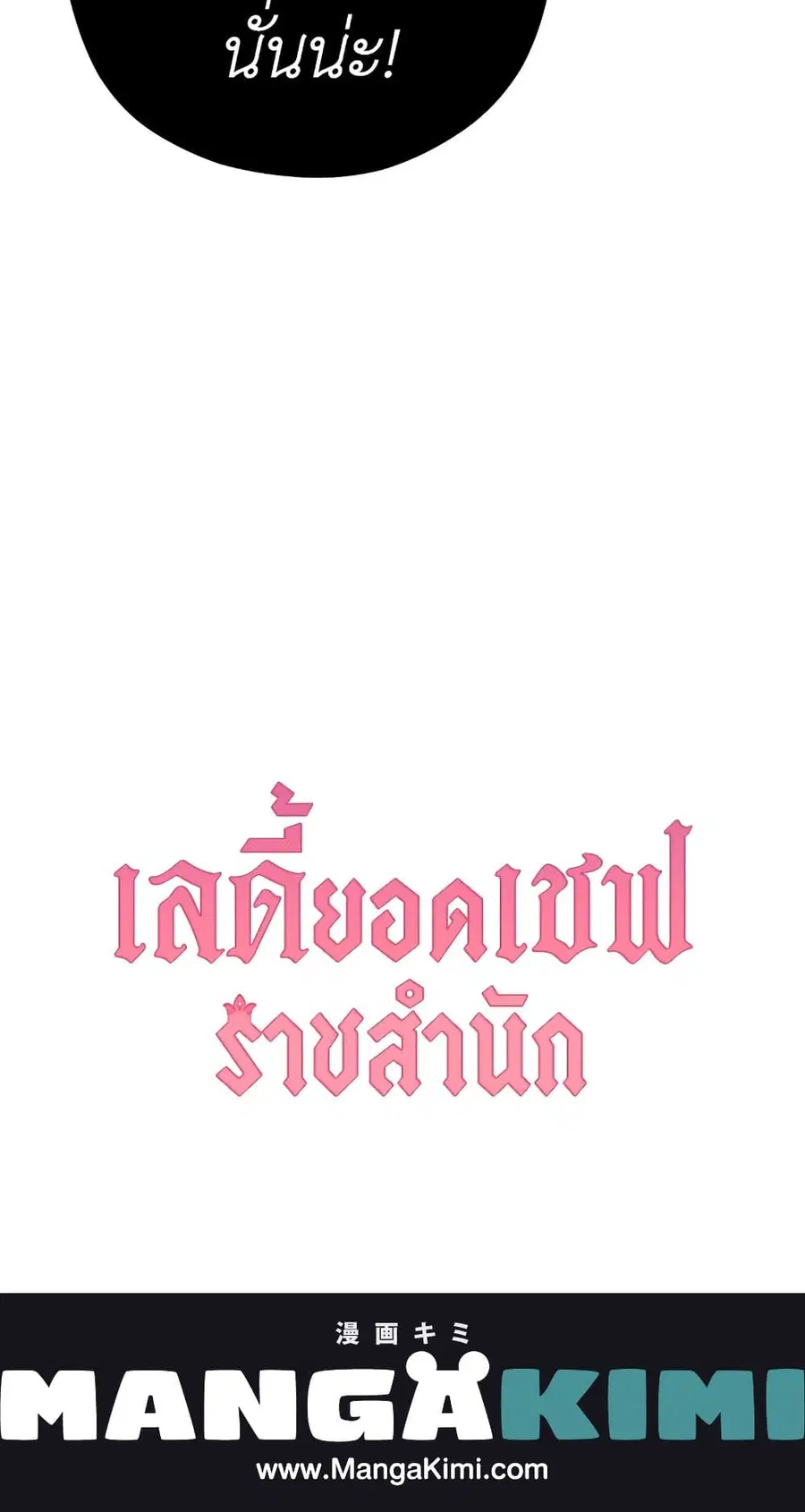 หน้า 59 จาก 59