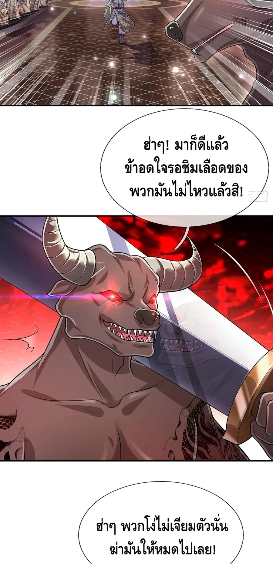 หน้า 5 จาก 32