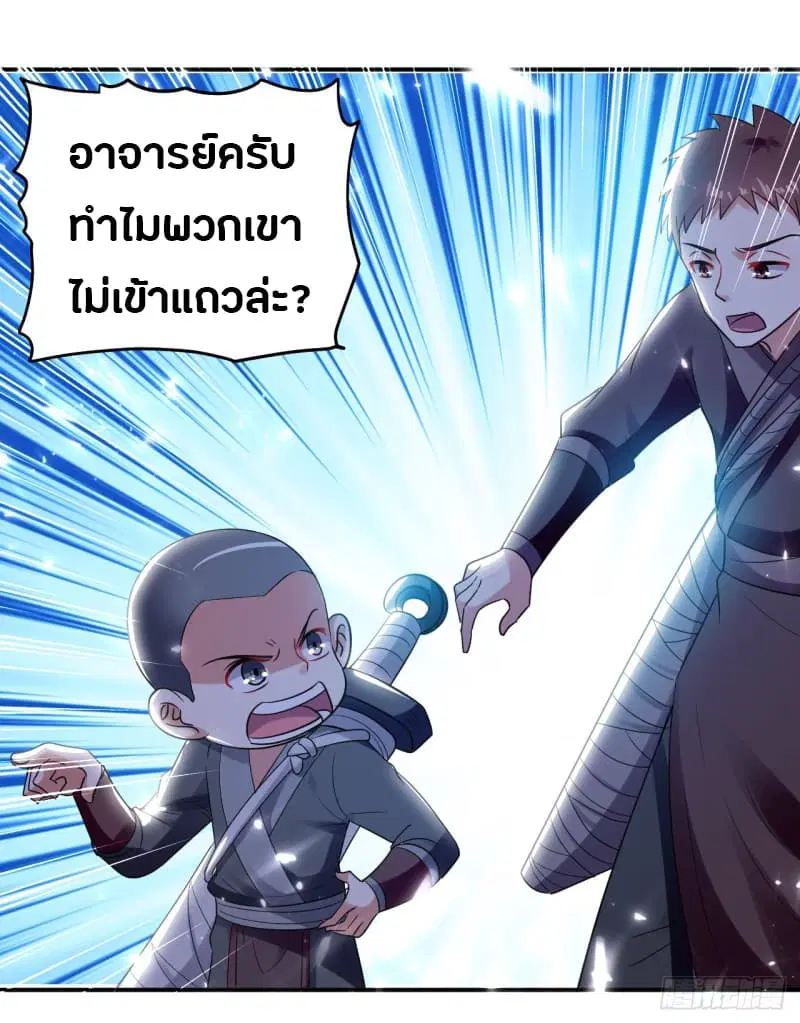 หน้า 24 จาก 44