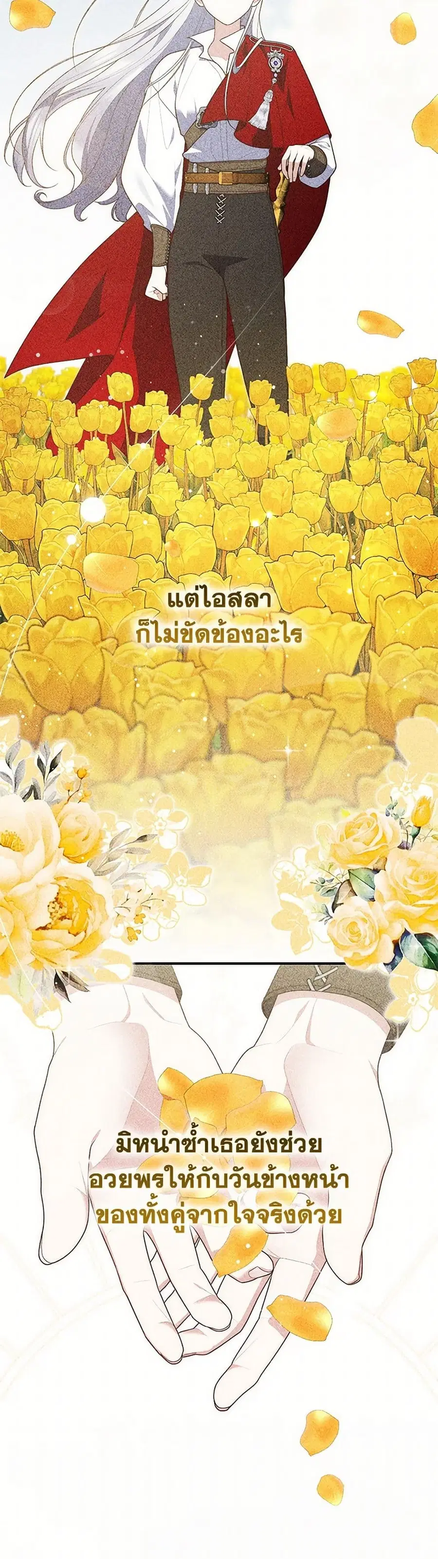 หน้า 2 จาก 38